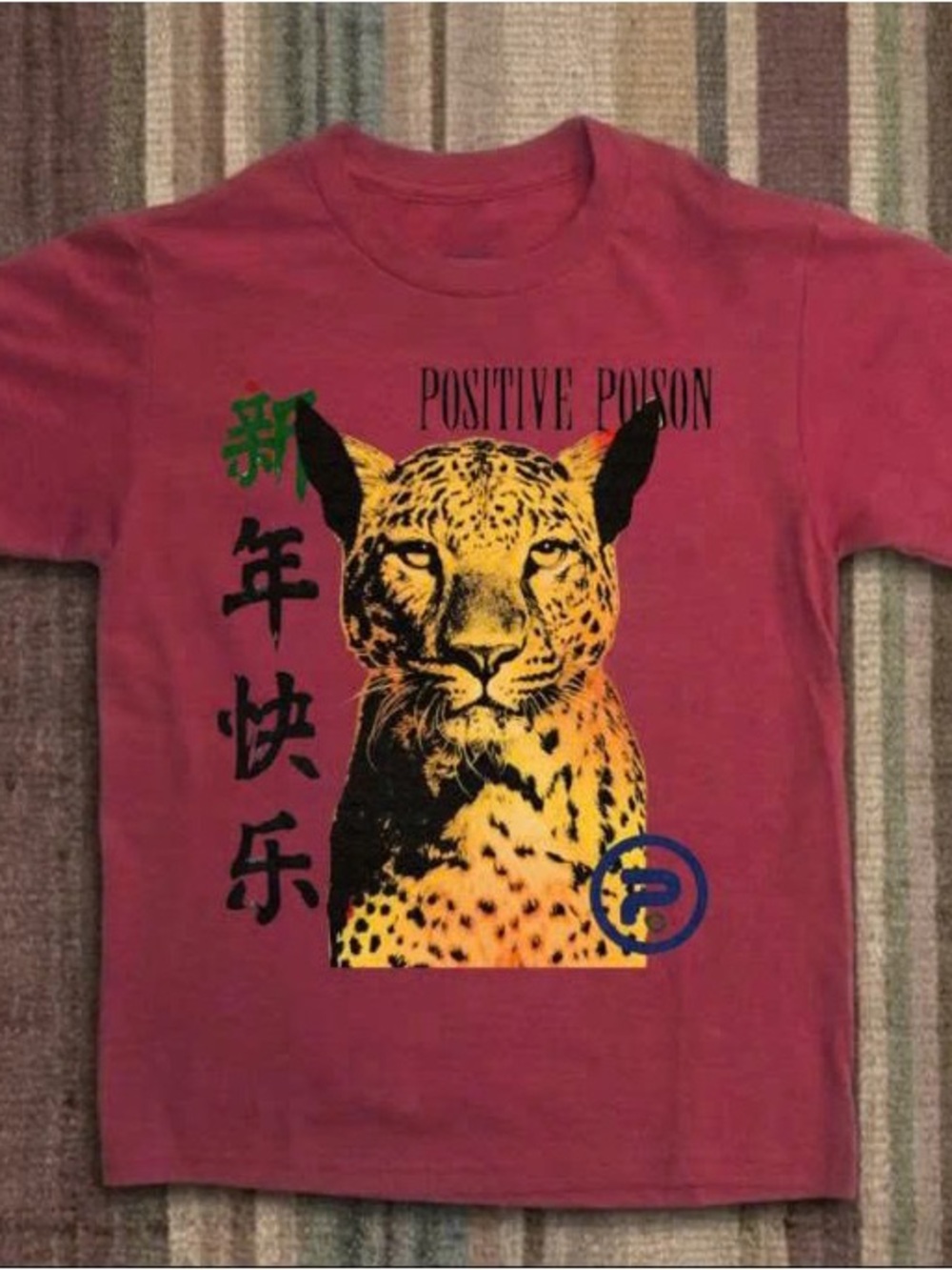 Men's Short Sleeve Graphic Tee - Red with Leopard Print